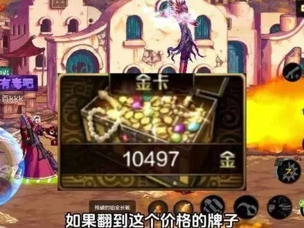 dnf手游大号摸金图-DNF手游摸金图攻略