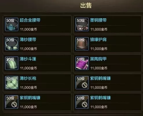 dnf手游附魔划算么-附魔财富管理策略