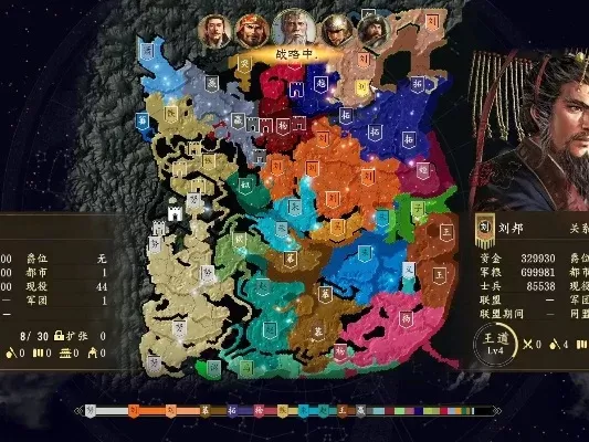 三国志14 曲海金戈-三国战棋策略盛宴