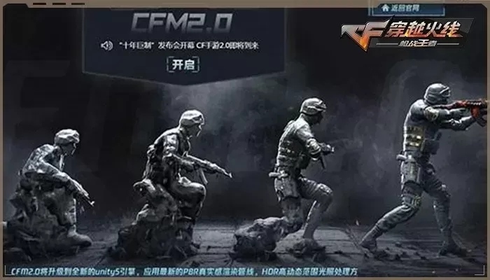 十大画质唯美枪战手游-唯美枪战手游推荐