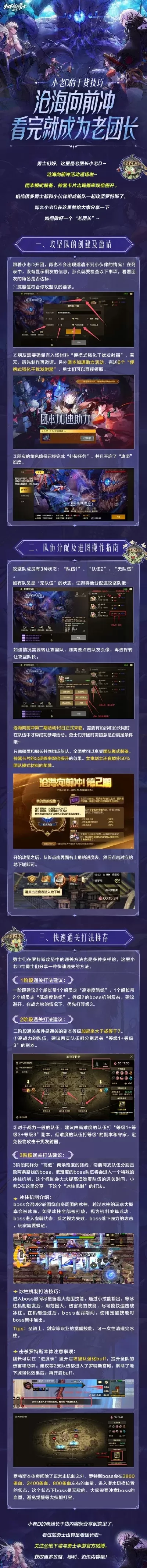DNF玩不了手游推荐-DNF玩家现实冒险地推荐