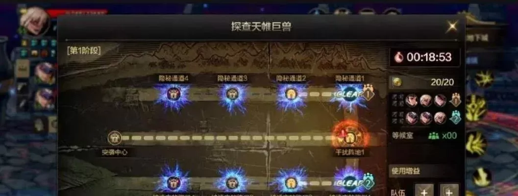 dnf手游迷之塔打法-DNF手游迷之塔攻略