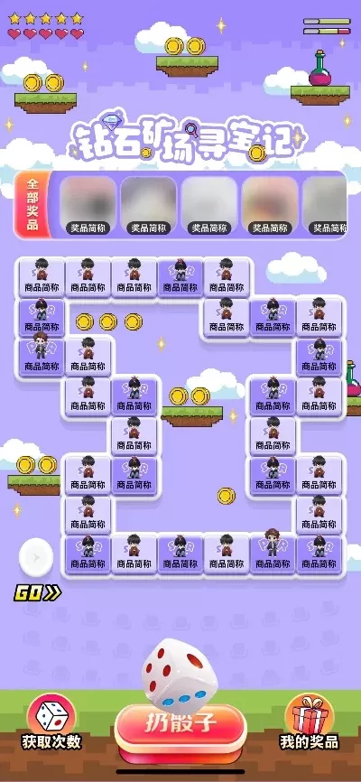 平民大富翁手游排行榜-平民大富翁手游排行解析