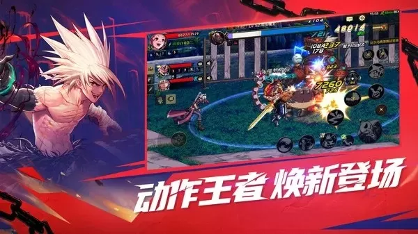 国服手游dnf体验版-国服手游DNF体验版