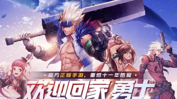 dnf手游五一兑换码-dnf五一兑换码指南
