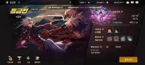 dnf韩服手游斯卡蒂-斯卡蒂冒险旅程解析