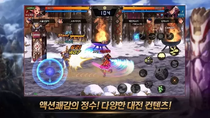 dnf韩服手游小细节