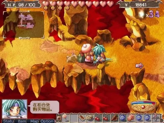 双星物语1隐藏道具-双星物语隐藏道具探索