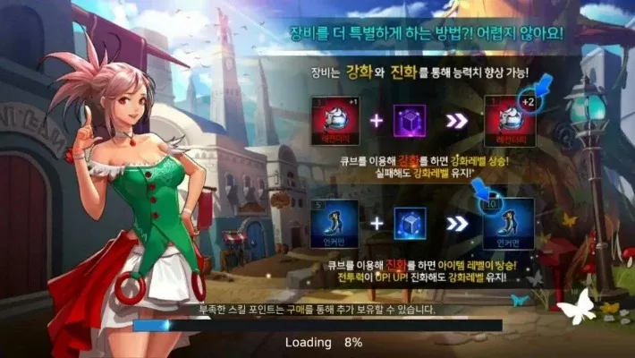 dnf手游韩服翻译狗-韩服翻译促交流