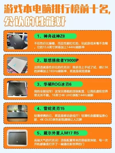 帅气画质推荐游戏手游排行榜-画质出色手游推荐