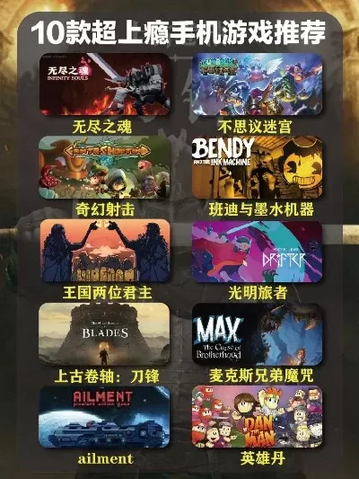 十大良心手游游戏推荐-良心手游推荐