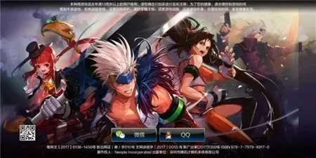 dnf手游qq能登吗-DNF手游能否QQ登录