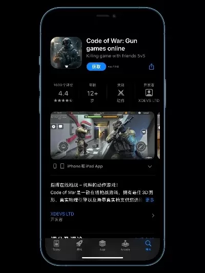 射击游戏排行榜ios-iOS射击游戏排行榜