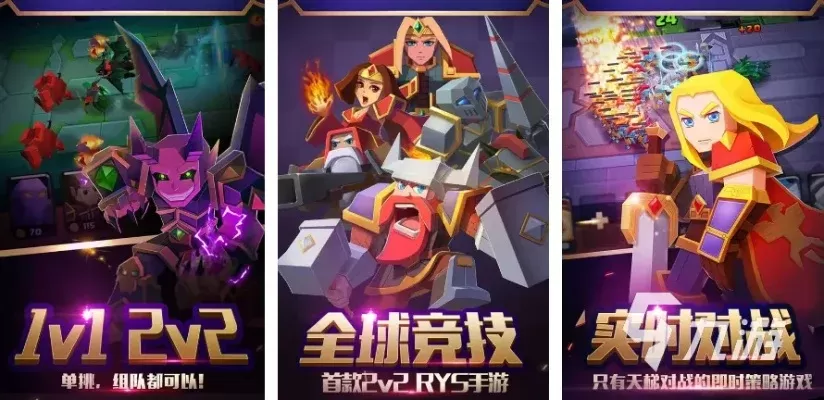 推荐几款毁灭游戏手游排行榜-毁灭游戏推荐排行