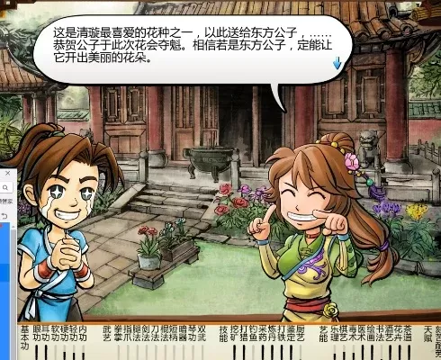 侠客风云传洛阳花会-洛阳牡丹文化节庆