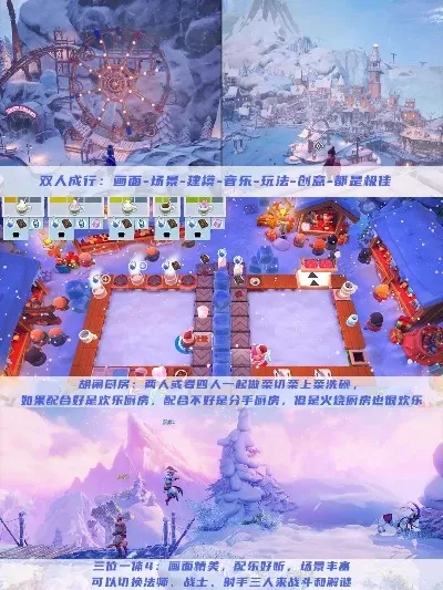 动作类双人游戏排行榜-双人动作游戏推荐