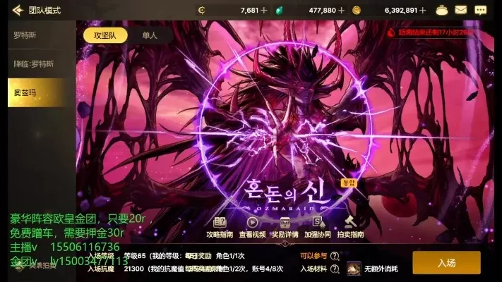 dnf手游寡妇怎么打-dnf手游寡妇打法技巧