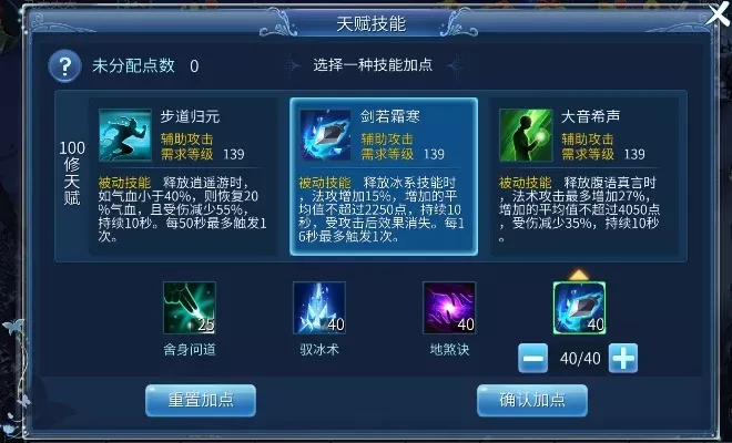 倩女手游十大功劳绝技