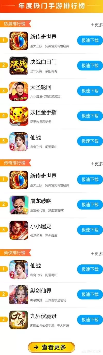 我的小吃街游戏排行榜-小吃街美食排行榜