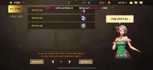 dnf韩服手游翻牌子-韩服手游翻牌子攻略