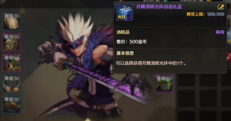dnf手游导师套推荐-dnf导师套推荐指南