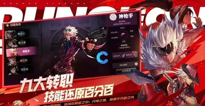 外设映射玩dnf手游-外设映射提升DNF手游体验