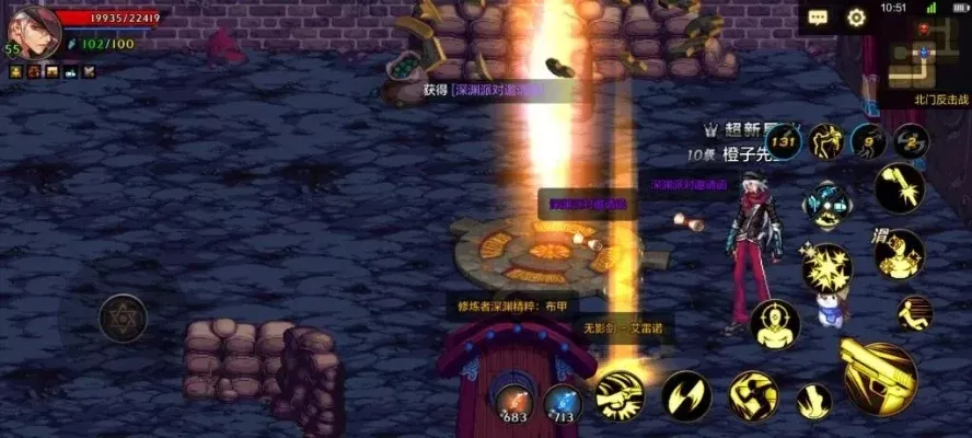 dnf手游小无色方块-小方块大作用