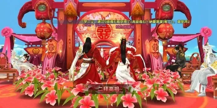 能结婚拜师手游排行榜-手游婚师系统推荐