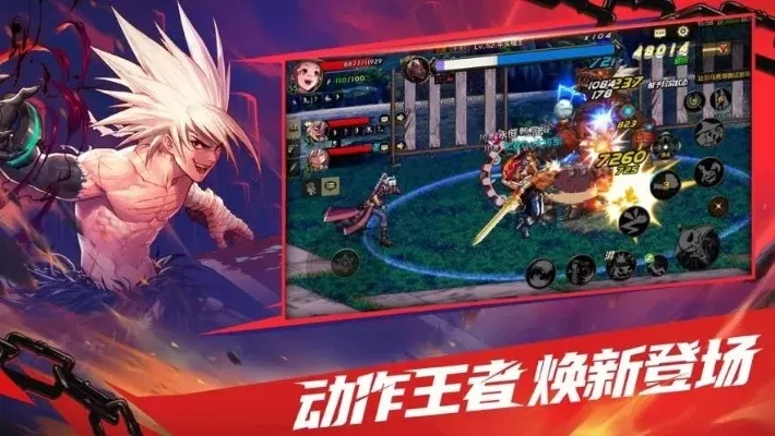手游dnf苹果在哪下-手游DNF苹果下载指南