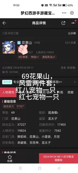 手游花果山排行榜最新-手游花果山排行榜