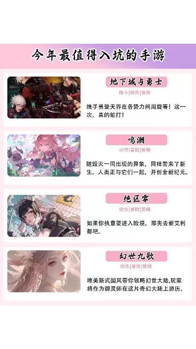 四人配合的手游排行榜-四人配合手游推荐
