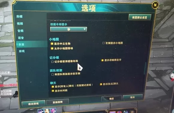 lol全部聊天怎么开-开启全部聊天功能