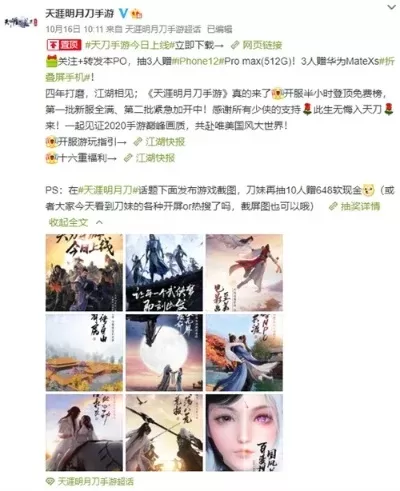 刀战好玩儿手游排行榜-刀战手游排行榜推荐
