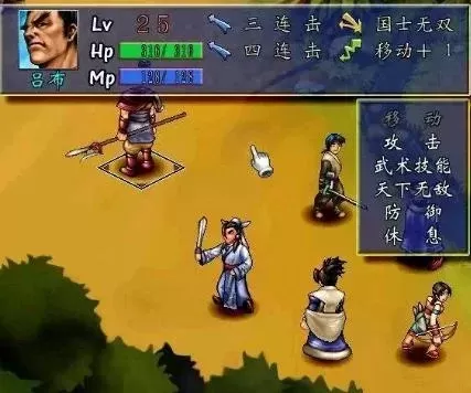 fc三国群侠传完美攻略-三国群侠传游戏攻略