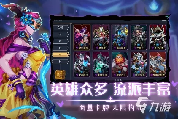 3d版的卡牌游戏手游排行榜-3D卡牌手游排行榜