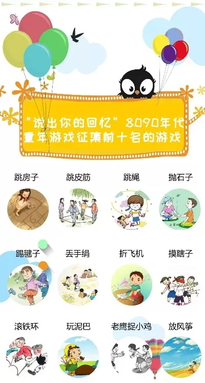 90后十大好玩游戏推荐-90后十大怀旧游戏推荐