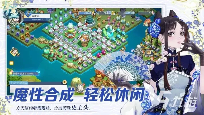 休闲融合游戏推荐手游排行榜-休闲融合手游推荐榜