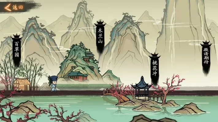 手绘千山图游戏攻略-水墨风画卷探索攻略