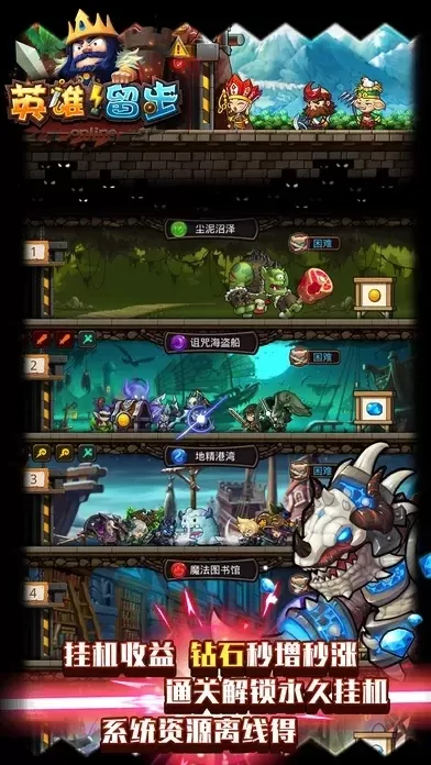 挂击游戏推荐手游排行榜-挂击游戏推荐排行榜