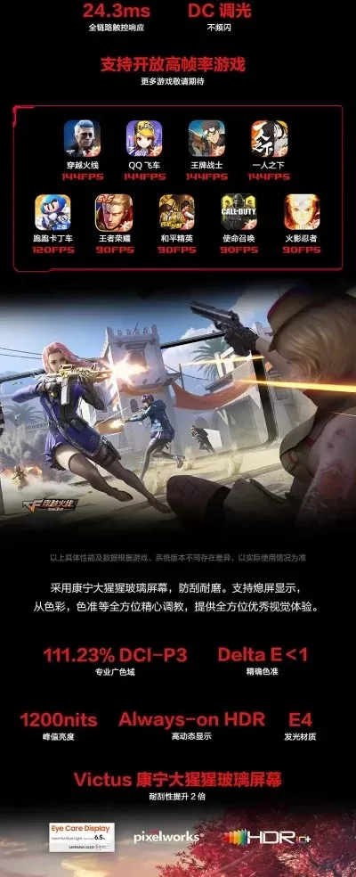 提升屏幕的手机游戏排行榜-高画质手机游戏推荐