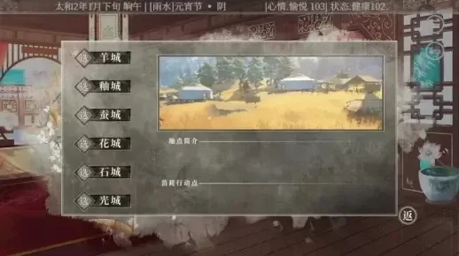 异次元田园深处攻略游戏-异次元田园攻略指南