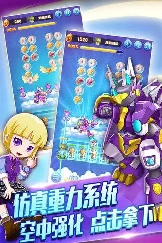 斗龙战士游戏哪里能玩-斗龙战士多平台游戏下载指南