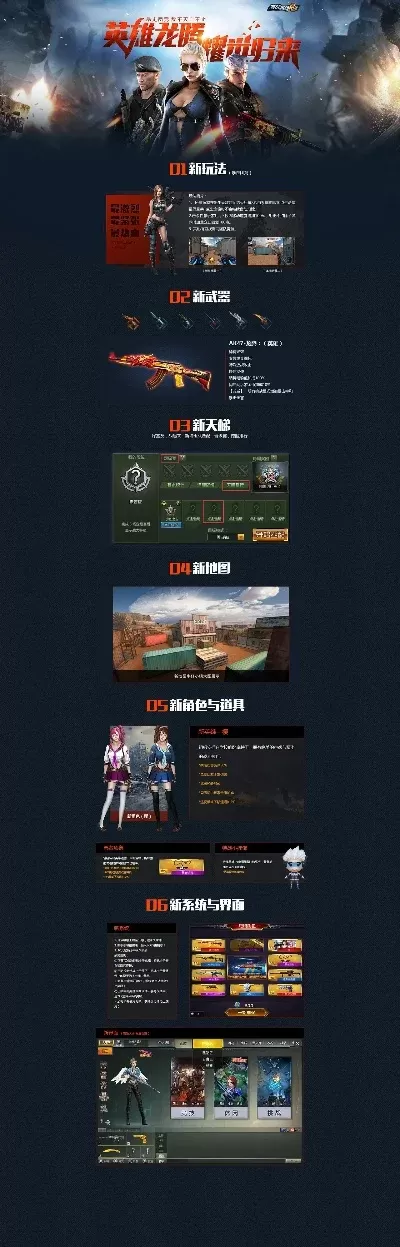 好玩大型射击区游戏排行榜-射击游戏推荐排行