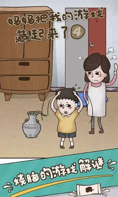 妈妈不要离开我游戏攻略-情感冒险生存体验