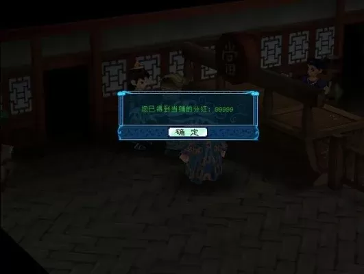 仙剑奇侠传3游戏内秘籍-仙剑秘籍解锁攻略