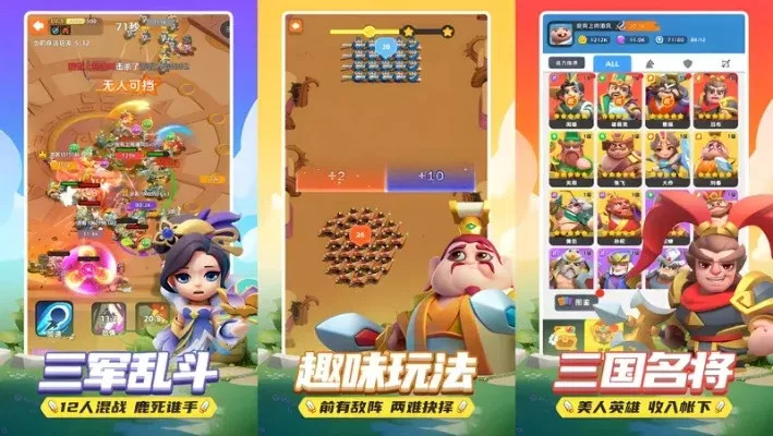 手机回合游戏游戏推荐排行榜-手机回合游戏推荐榜