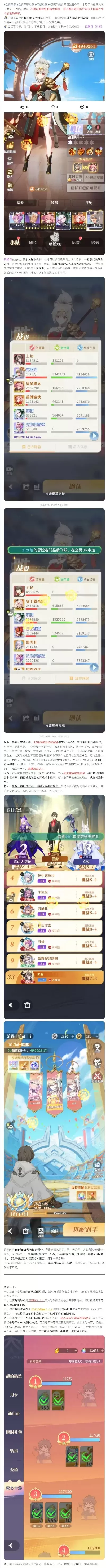 0氪金仙侠手游推荐游戏排行榜-零氪仙侠手游推荐