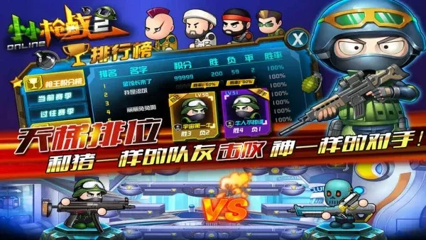 手机射击游戏国内推荐排行榜-国内手机射击游戏推荐