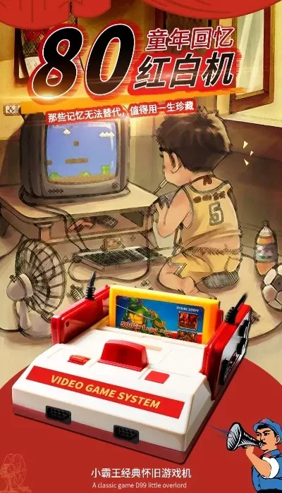 小霸王游戏机复习攻略-小霸王游戏机怀旧指南