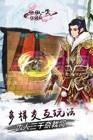 微微一笑很倾城游戏名-游戏名启现实之旅